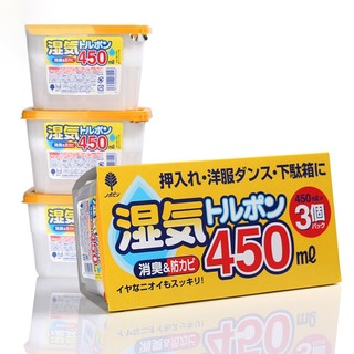 Set 3 hộp hút ẩm khử mùi chống nấm mốc Kokubo 450mL