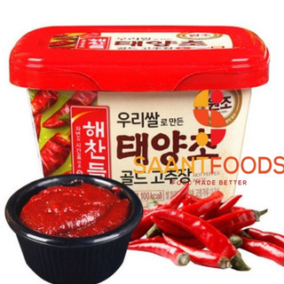 Tương ớt Haechandle Gochujang Hàn Quốc 500g