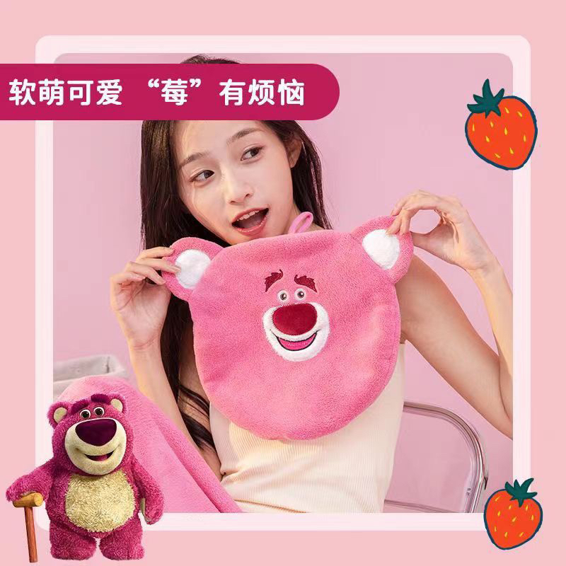 MVP3418 Khăn lau tay gấu dâu Lotso tròn đáng yêu siêu mềm mại thấm hút tốt có quai treo tường nhà tắm, nhà bếp phòng ngủ
