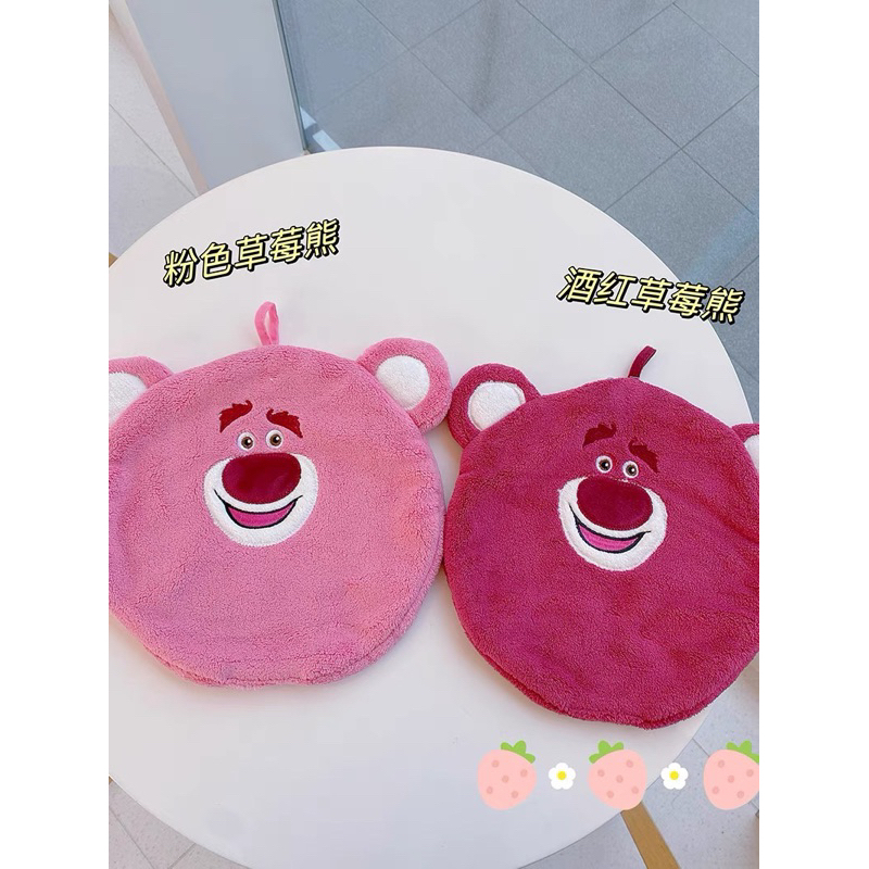 MVP3418 Khăn lau tay gấu dâu Lotso tròn đáng yêu siêu mềm mại thấm hút tốt có quai treo tường nhà tắm, nhà bếp phòng ngủ