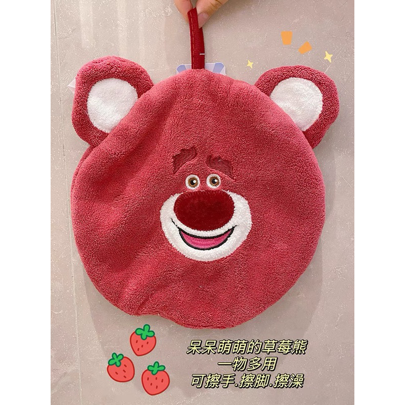 MVP3418 Khăn lau tay gấu dâu Lotso tròn đáng yêu siêu mềm mại thấm hút tốt có quai treo tường nhà tắm, nhà bếp phòng ngủ
