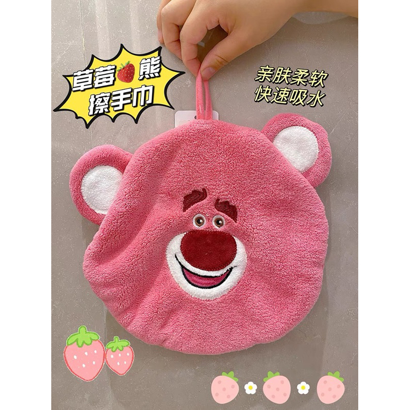 MVP3418 Khăn lau tay gấu dâu Lotso tròn đáng yêu siêu mềm mại thấm hút tốt có quai treo tường nhà tắm, nhà bếp phòng ngủ