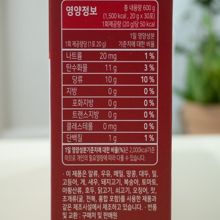 Thạch Lựu Hồng sâm Collagen Dream Hàn Quốc - Giúp Da Săn Chắc Láng Mịn