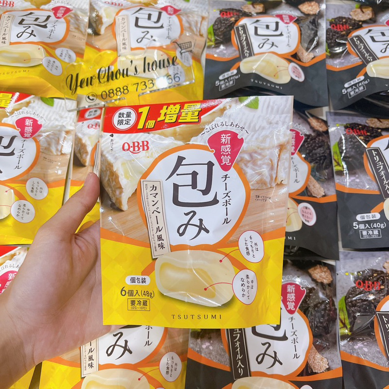 Phô mai viên QBB 2 vị