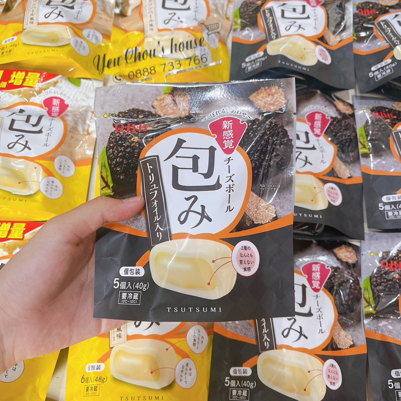 Phô mai viên QBB 2 vị