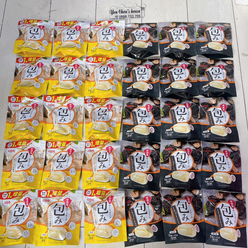 Phô mai viên QBB 2 vị