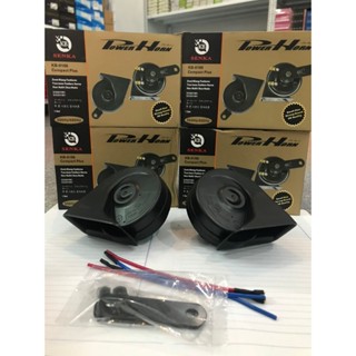 ]1 Cặp] Còi điện, còi sên, còi ốc Senka 12v-24v. Còi ô tô. xe tải am thanh cực lớn. chống nước siêu bền.