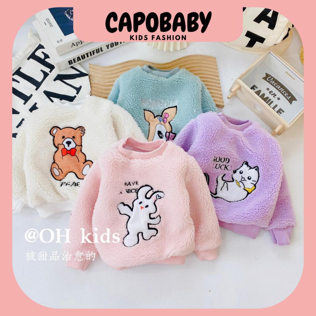 Áo nỉ lông 2 lớp lót nỉ bông 4 màu dành cho bé gái từ 8-20kg