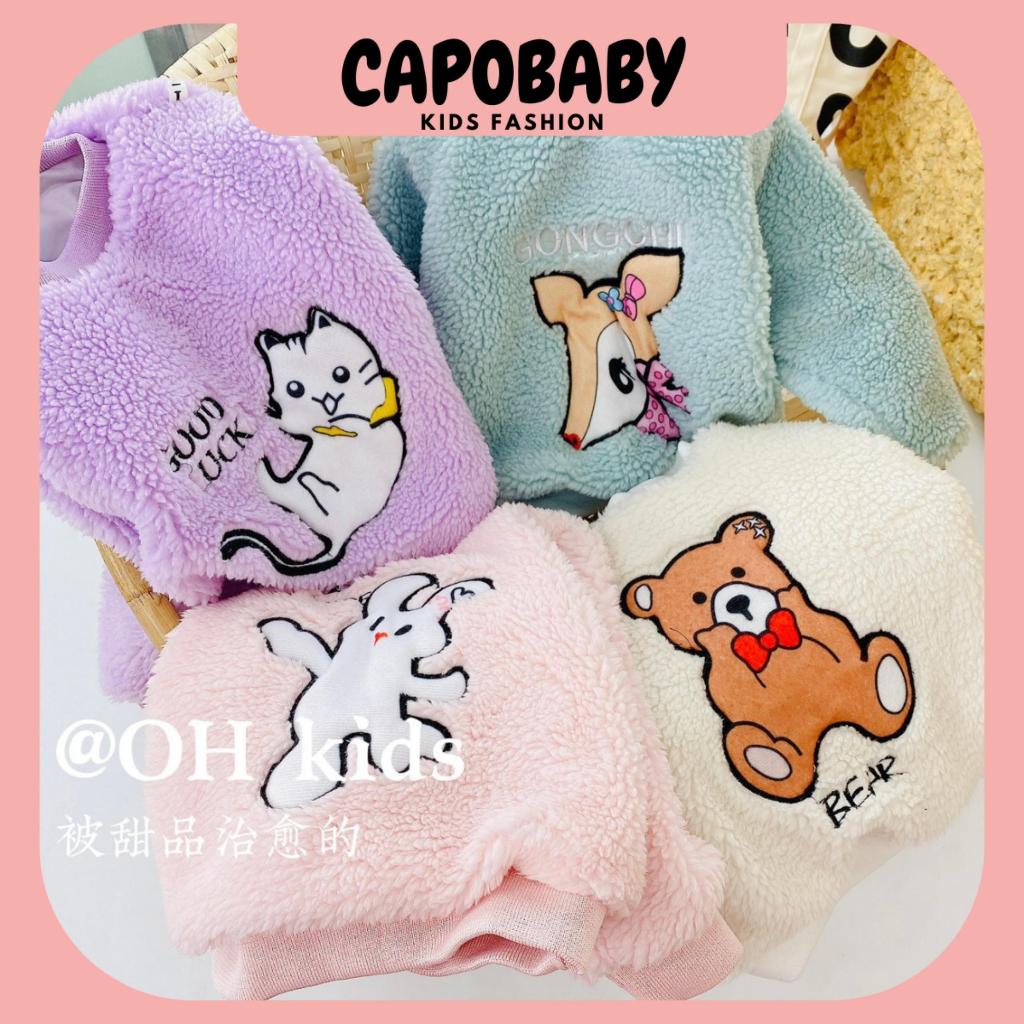 Áo nỉ lông 2 lớp lót nỉ bông 4 màu dành cho bé gái từ 8-20kg