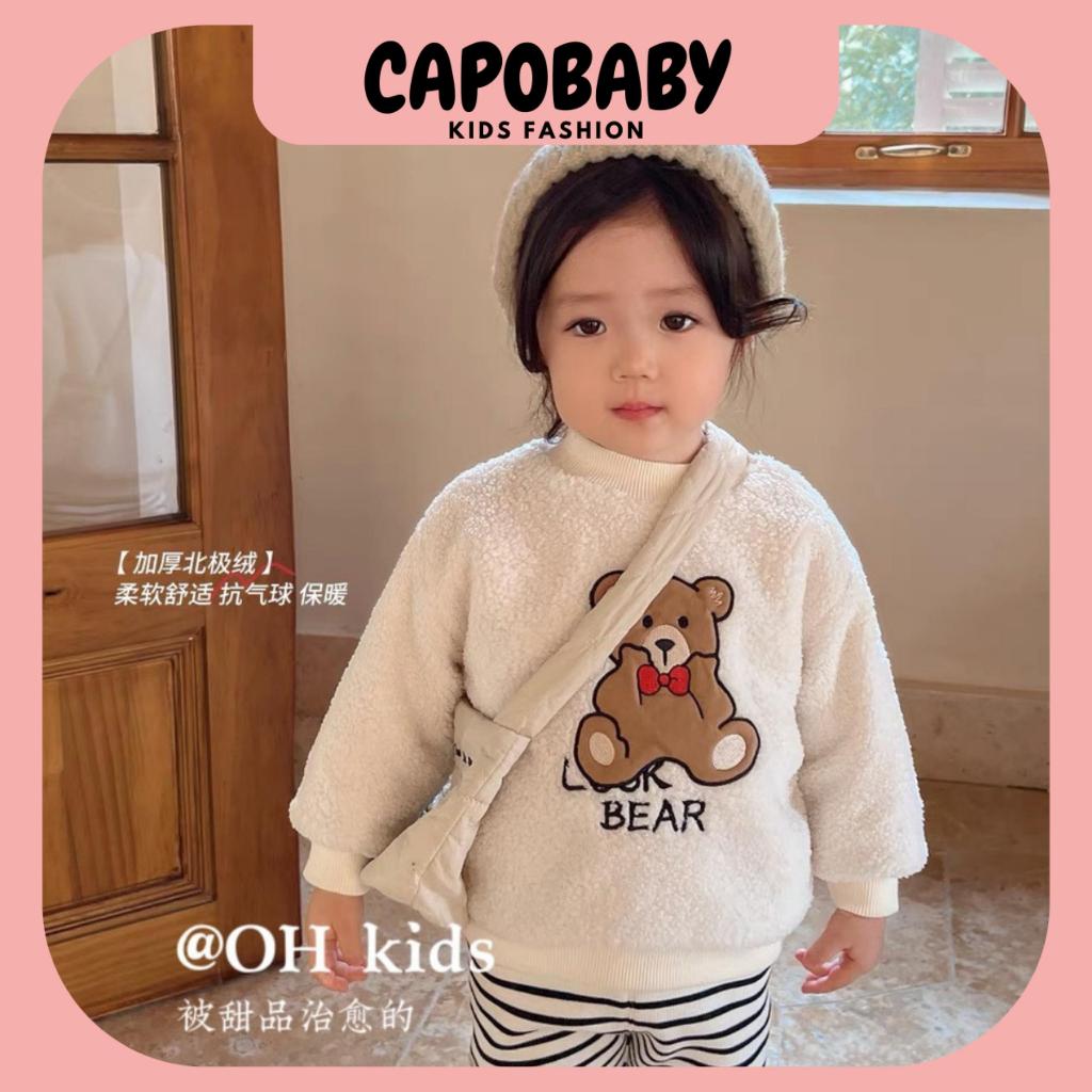 Áo nỉ lông 2 lớp lót nỉ bông 4 màu dành cho bé gái từ 8-20kg