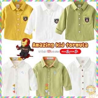 Áo sơ mi trắng bé trai WELLKIDS KADACA áo sơ mi dài tay một màu in hình khủng long