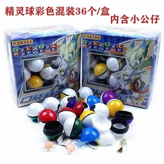 Mô hình quả cầu Pokemon ball size vừa giao mẫu ngẫu nhiên