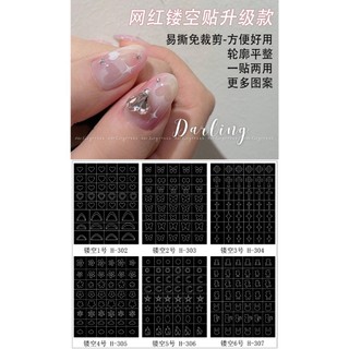 Sticker nail dặm ombre omber