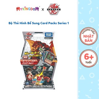 Đồ Chơi BAKUGAN - Bộ Thẻ Hình Bổ Sung Card Packs Series 1 124801