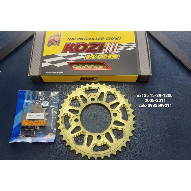 NSD Sonic dĩa nhôm 7075 42T SÊN KOZI  130L nhong recto 15t