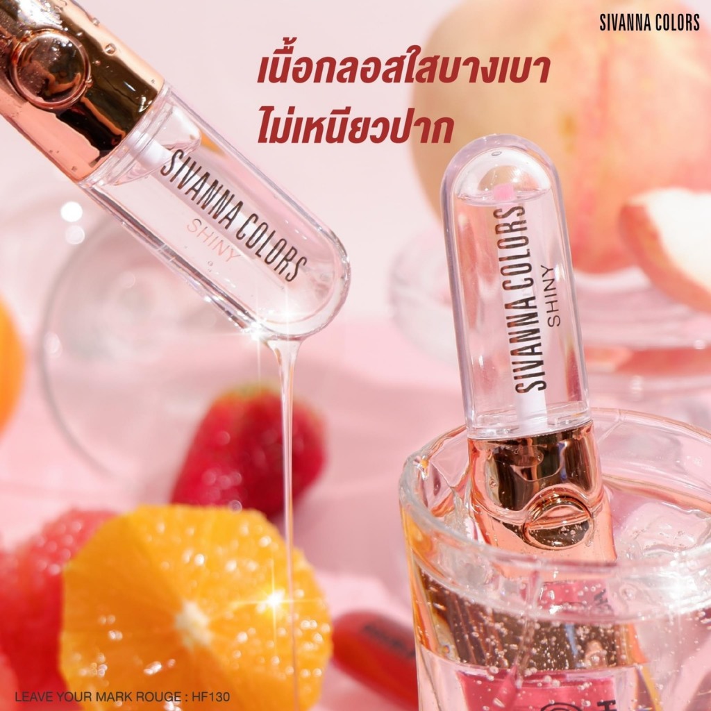 Son Kem Sivanna 2in1 Kem + Bóng Waterproof Leave Your Mark Rouge HF130