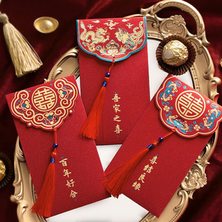 Bao lì xì tết, phong bao đám hỏi, cưới giấy nhũ sịn đẹp