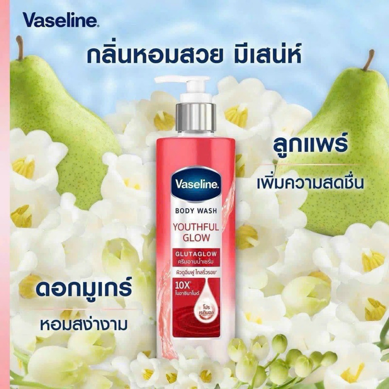 SỮA TẮM VASELINE 425ml Thái Lan