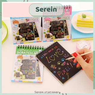 Sổ vẽ ma thuật Sratch Note cầu vồng Serein sổ cào nhiều màu kèm bút tre văn phòng phẩm phong cách Hàn Quốc