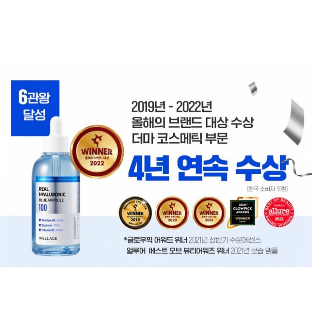 Bộ sản phẩm cấp nước WELLAGE Real Hyaluronic Blue 100 Ampoule