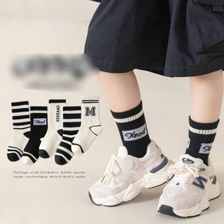 Set 5 đôi tất/vớ cho bé
