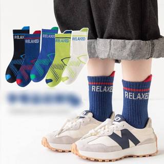 Set 5đ vớ/tất thể thao cho bé