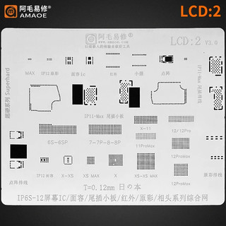 Vỉ làm chân ic màn hình 6s đến 12prom