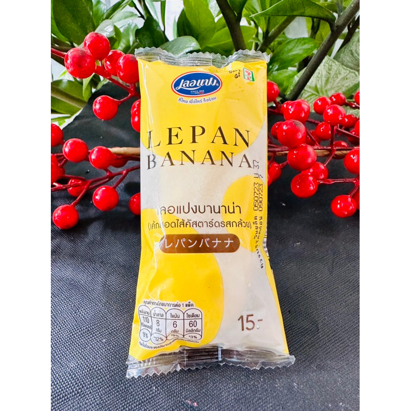 Set 10 Bánh Chuối Le Pan Thái Lan - shop 711. Chốt Order Thứ 3 Trả hàng thứ 6,7 Hàng Tuần