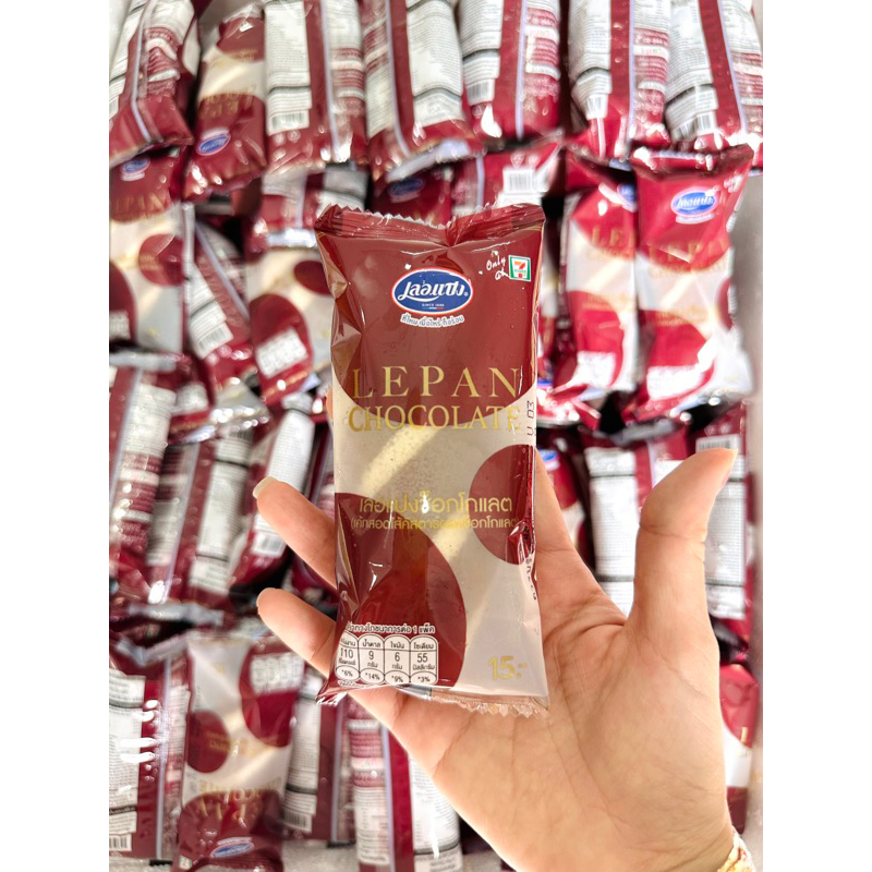 Set 10 Bánh Chuối Le Pan Thái Lan - shop 711. Chốt Order Thứ 3 Trả hàng thứ 6,7 Hàng Tuần