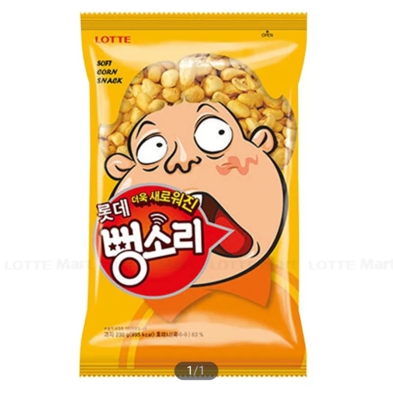 Snack Bắp Lotte 230g