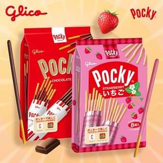 Bánh que pocky socola nhật bản 101.6g túi 8 gói nhỏ