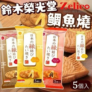 Bánh cá Taiyaki Nhật Bản nhân kem sữa, Nhân đậu đỏ, Trà xanh gói 5 cái