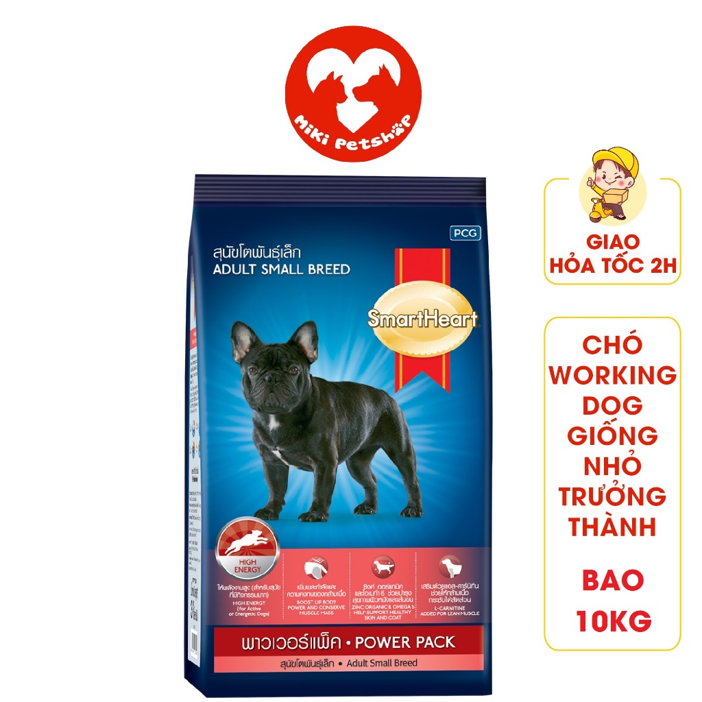 Thức Ăn Cho Chó Hạt Smartheart Power Pack Small Breed Cho Chó Giống Nhỏ 10Kg - Miki Petshop