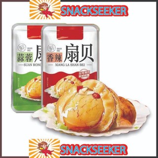 Sỉ lẻ-Đồ ăn vặt hải sản sò biển, râu mực, thịt ếch-Đồ ăn nhẹ-Bán buôn-Đồ ăn vặt Trung Quốc