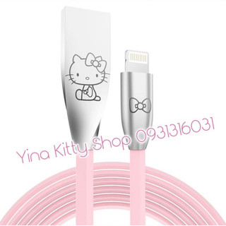 Dây cáp sạc kitty