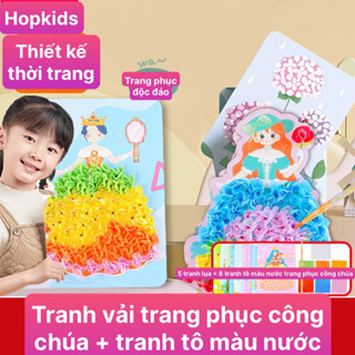 Tranh Vải Poke, Tranh Lụa 3D Thiết Kế Thời Trang – Kèm Tranh Tô Màu Nước Sáng Tạo Cho Bé | Hopkids
