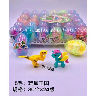 Trứng khủng long ghép hình có kẹo