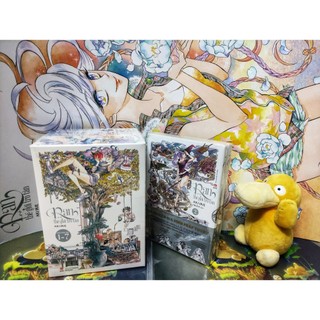 Box ran và thế giới tro tàn, poster