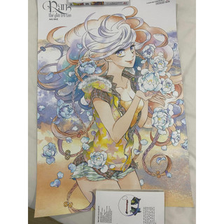 Box ran và thế giới tro tàn, poster