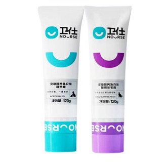 Gel dinh dưỡng Nourse 09 và Nourse 22 cho mèo (tiêu búi lông và cc dinh dưỡng)