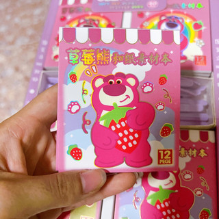 Sổ sticker gấu dâu lotus