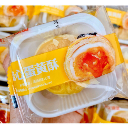 BÁNH PÍA TRỨNG CHẢY AIDEBAO