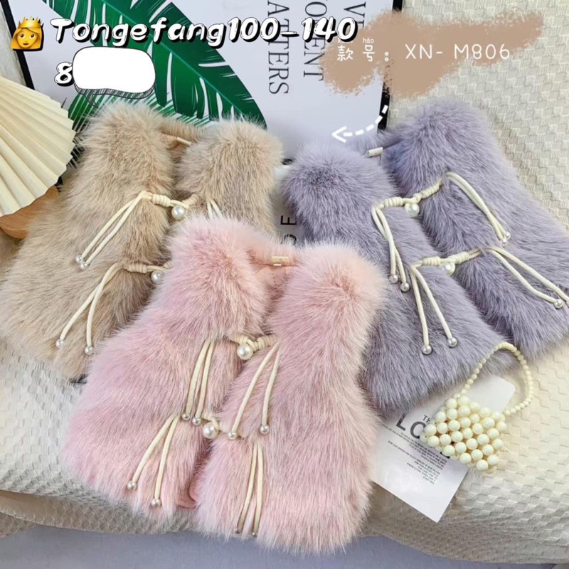 Áo Gile Bé Gái lông Qccc đẹp sz 12-28kg