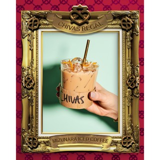 Chivas Regal 13 Year Old 700ml