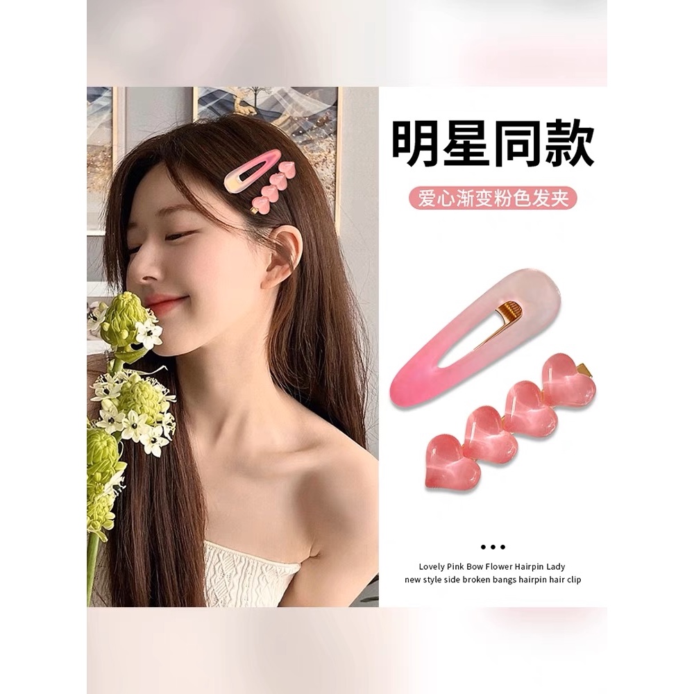 🔥Hot🔥 SET 19 MÓN KẸP TÓC BLACKPINK TONE HỒNG CƯNG XỈU chi tiết nhẹ nhàng xinh xắn kèm túi zip