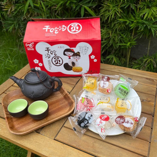 Bánh Mochi dẻo 4 vị Đài Loan