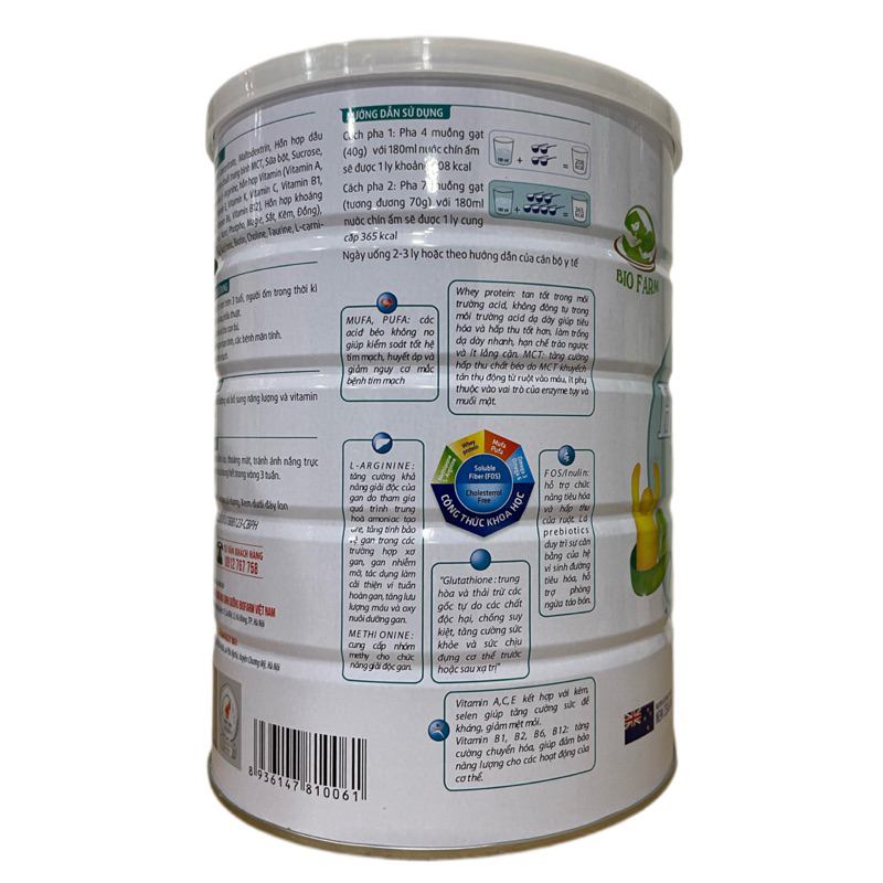 SỮA BỘT HUMANMILK CENECEL 900G