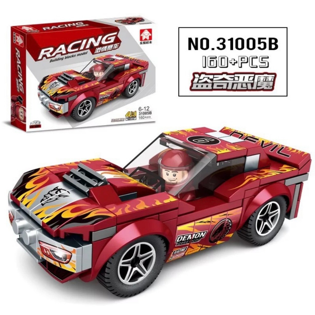 Đồ Chơi Lắp Ráp LEGO Mô hình xe đua RACING