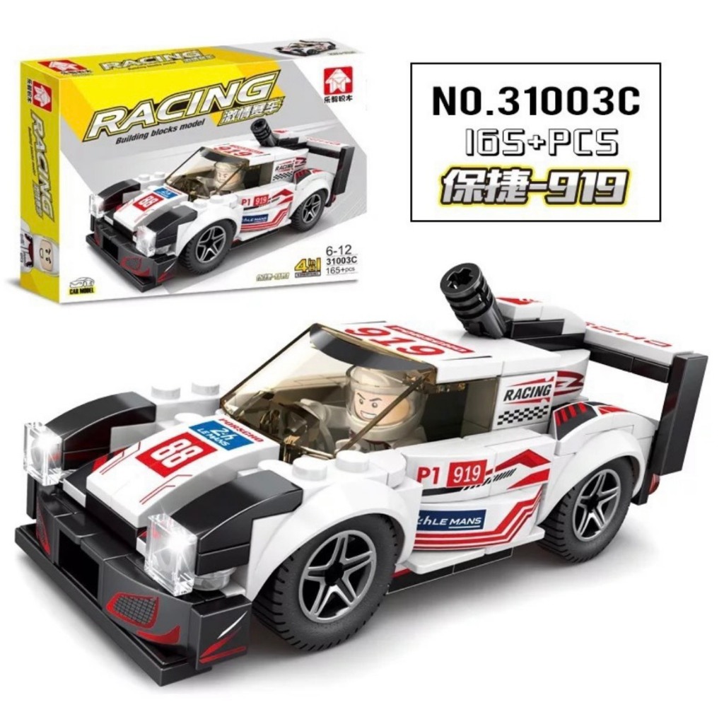 Đồ Chơi Lắp Ráp LEGO Mô hình xe đua RACING