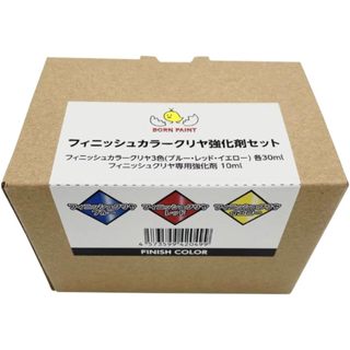 Sơn phủ hoàn thiện lớp sơn mạ bộ 3 màu sắc 30 ml - BORN PAINT - Model BP16 BP17 BP18.